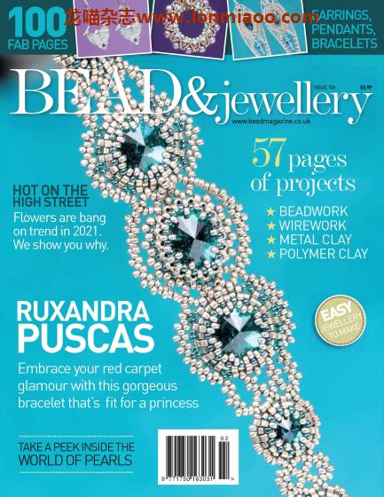 [英国版]Bead & Jewellery 手工串珠饰品 PDF电子杂志 Issue106